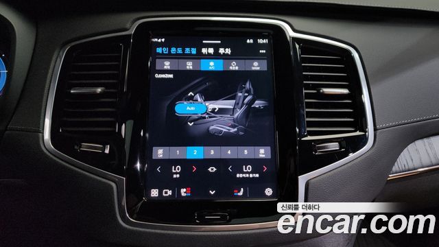 Volvo XC90 2024