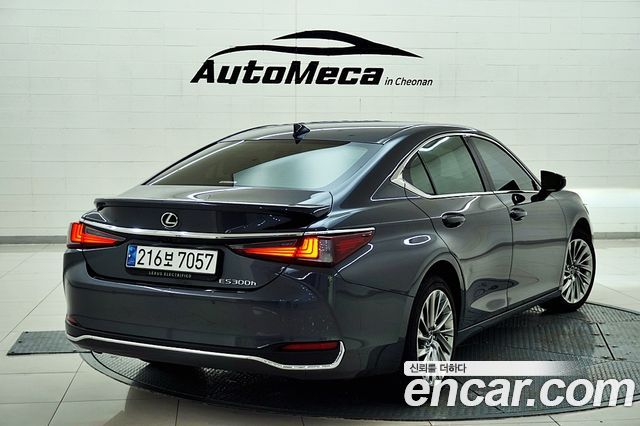 Lexus ES 2023