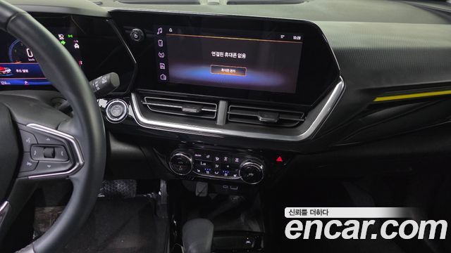 Chevrolet Trax 2023