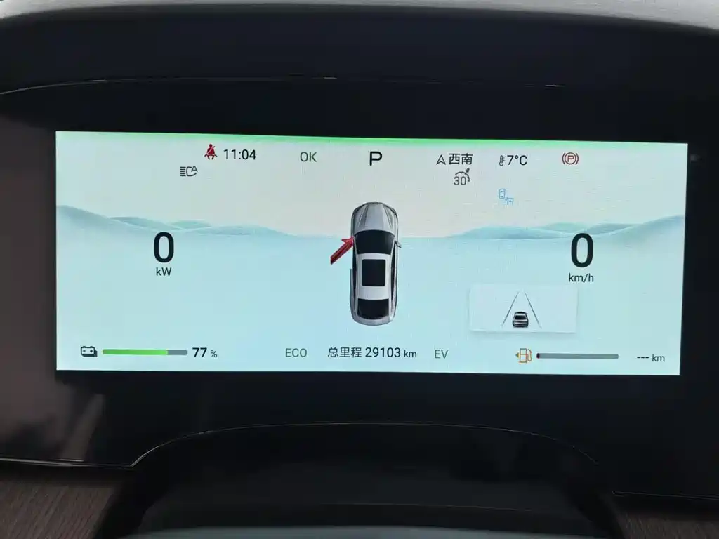 BYD Seal 2024