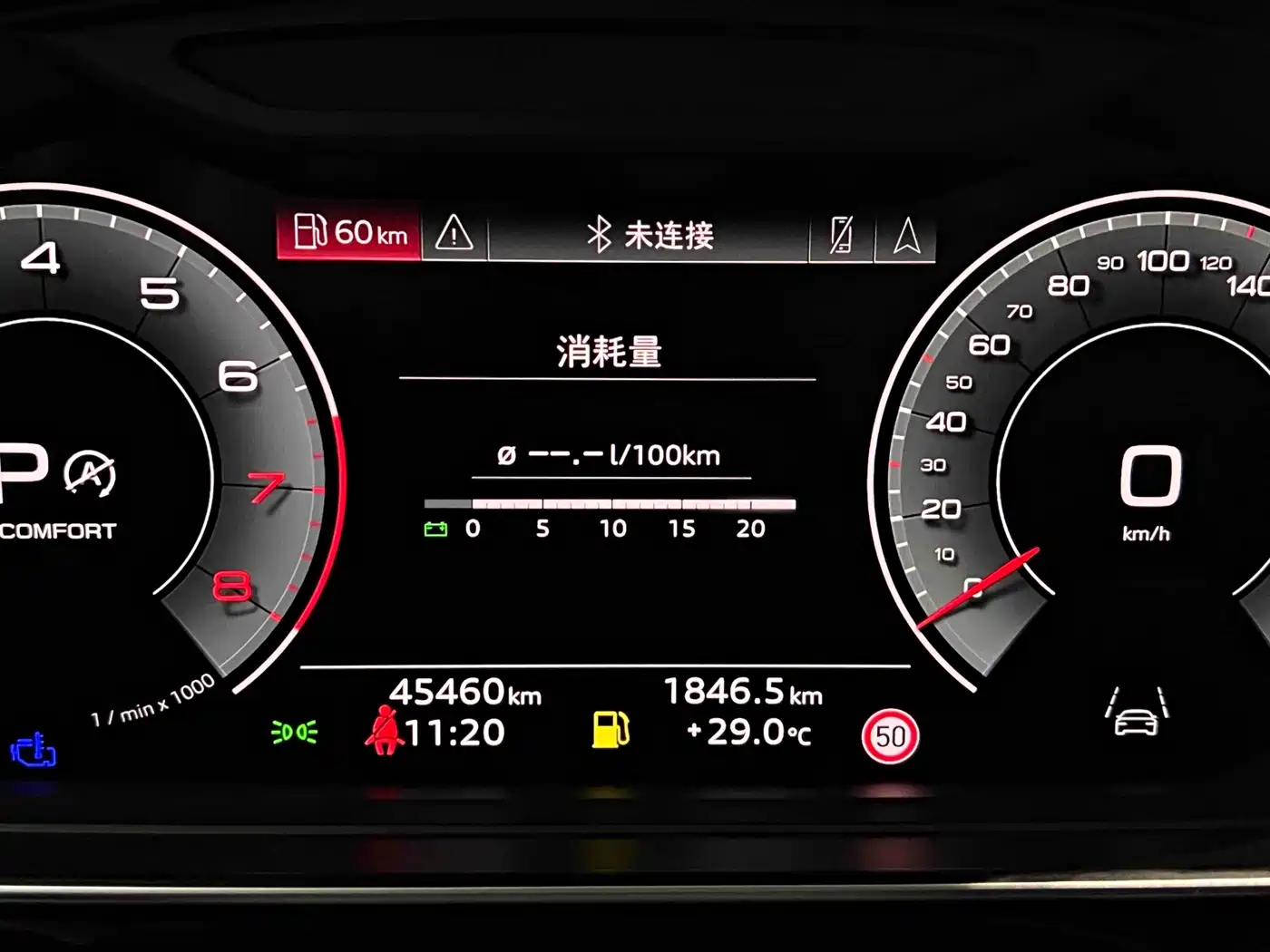 Audi A8 2023