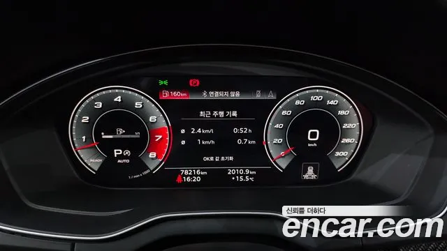 Audi SQ5 2023