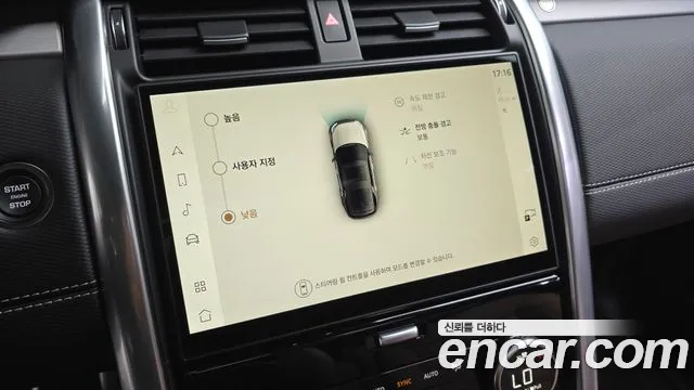 Land Rover Discovery 2024
