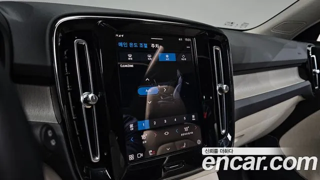 Volvo XC40 2023