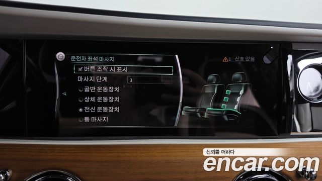 Rolls-Royce Ghost 2021