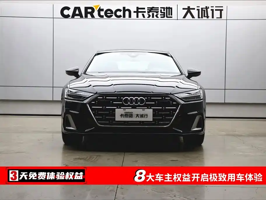 Audi A7 2023