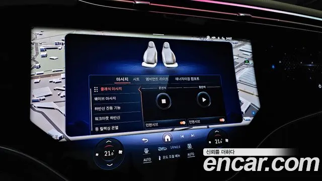 Mercedes-Benz EQS 2023