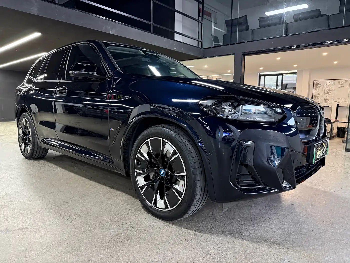 BMW iX3 2023