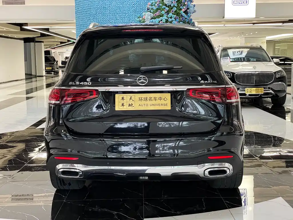 Mercedes-Benz GLS 2021