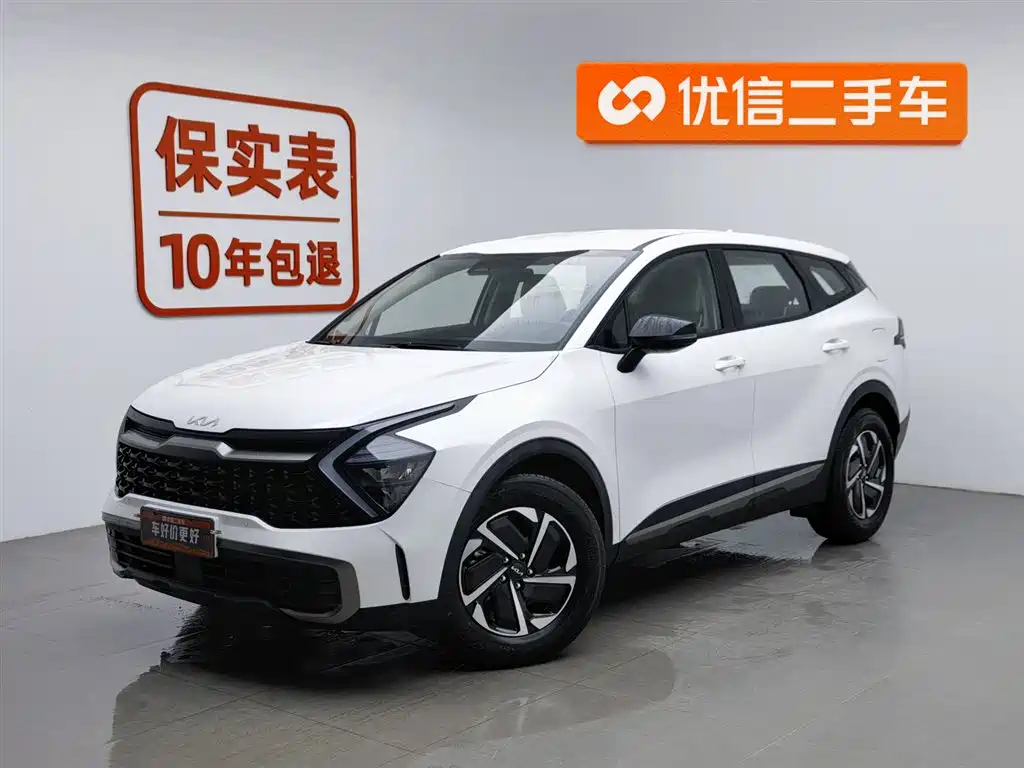 Kia Sportage 2023