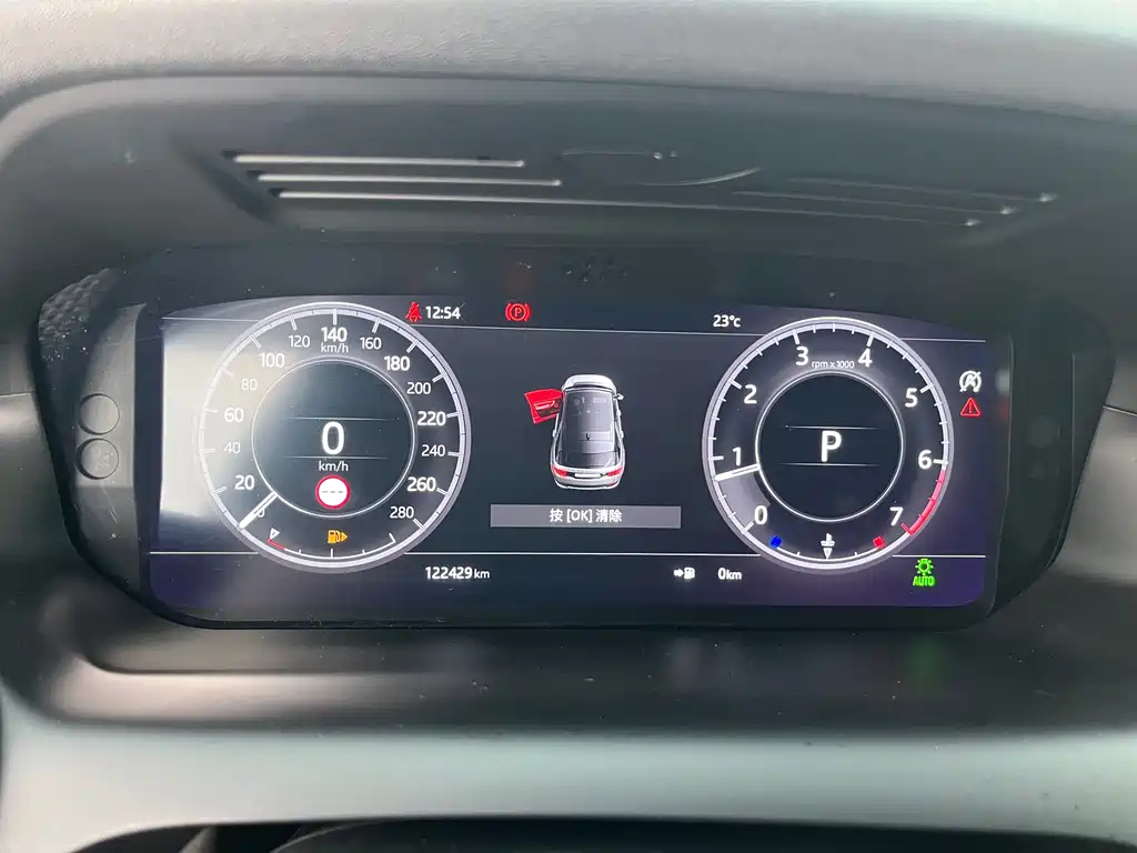Land Rover Discovery Sport 2021