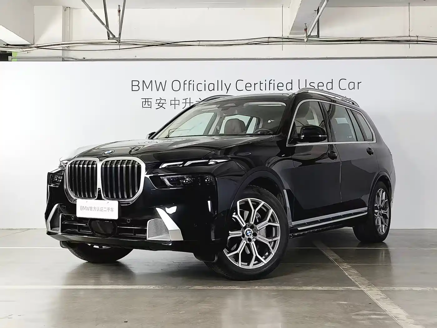BMW X7 2025