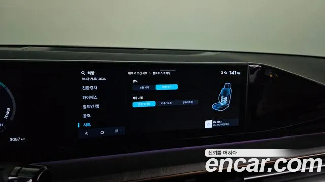 Hyundai Grandeur 2024