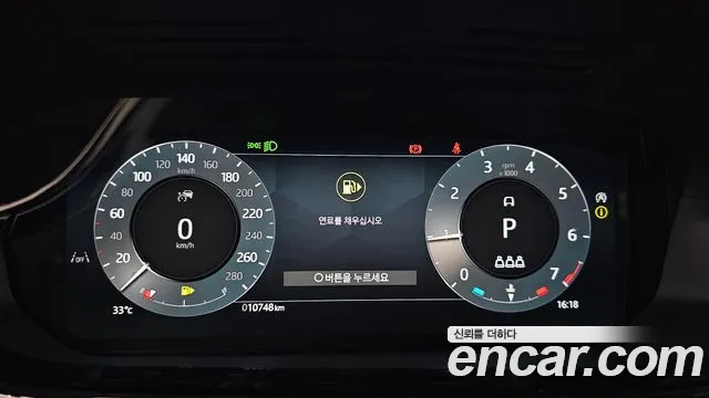 Land Rover Range Rover Evoque 2024
