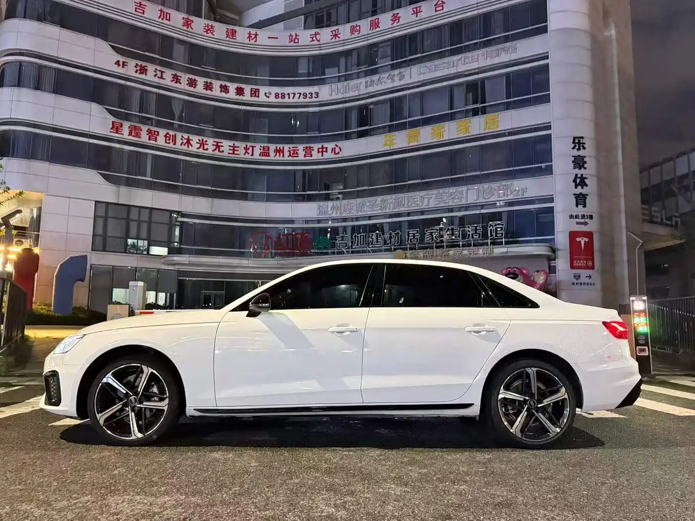 Audi A4 2024