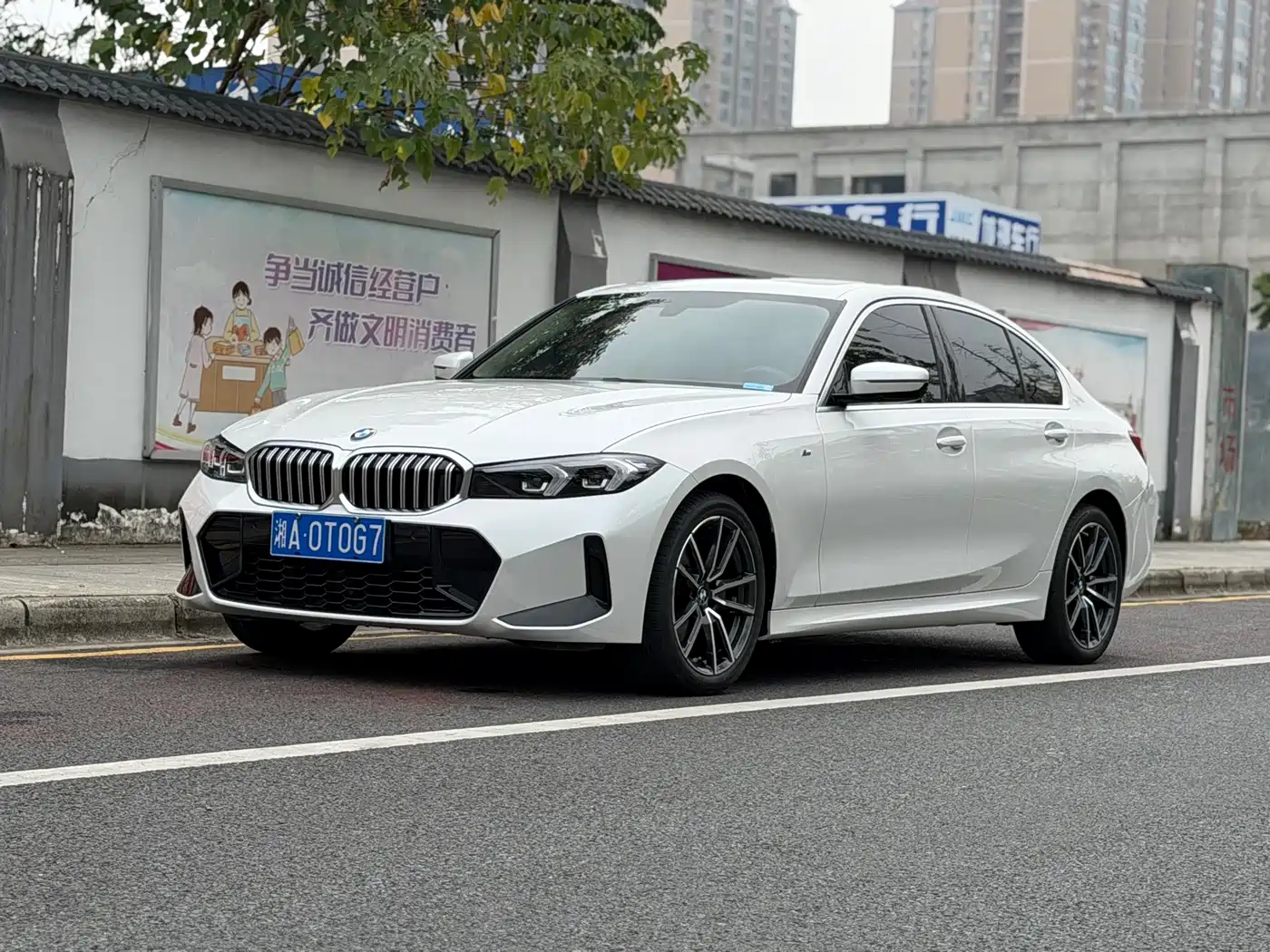 BMW 3 серии 2023