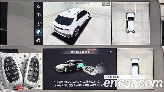Hyundai IONIQ 5 2021