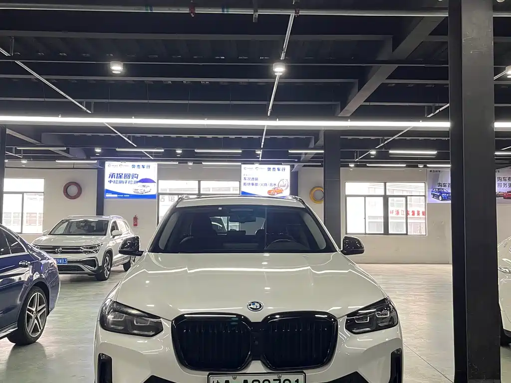 BMW iX3 2023