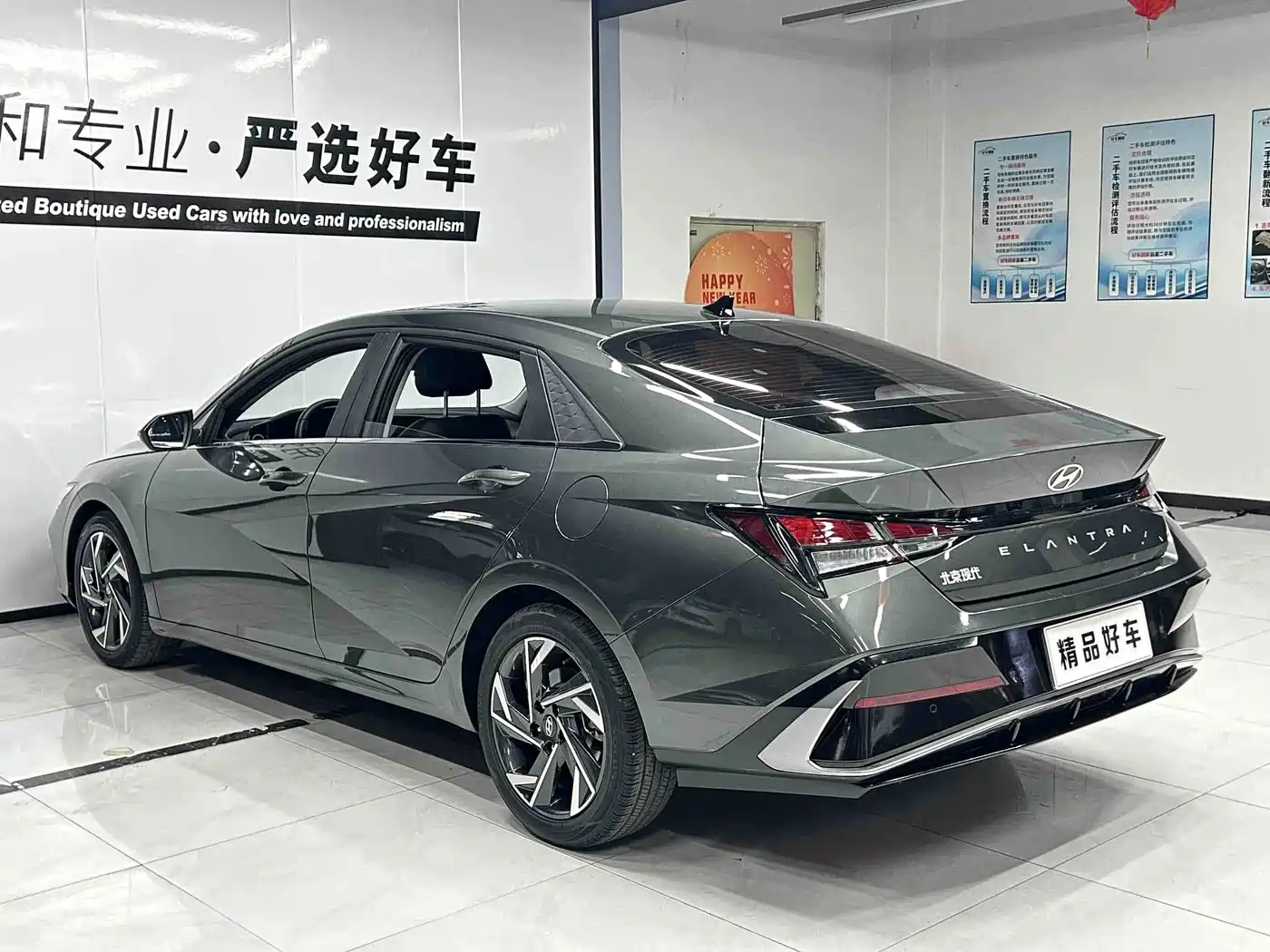 Hyundai Elantra 2024