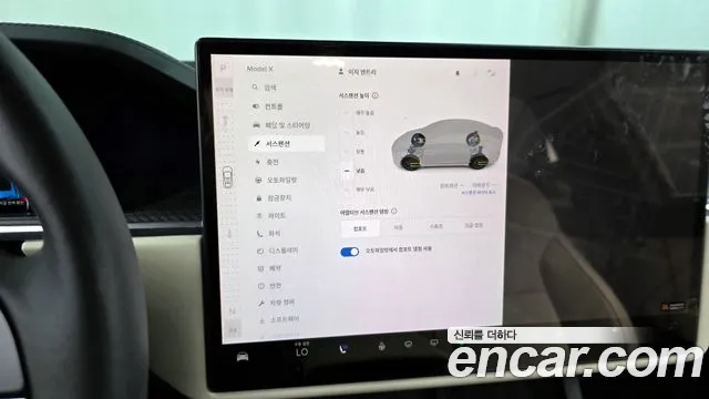 Tesla Model X 2023