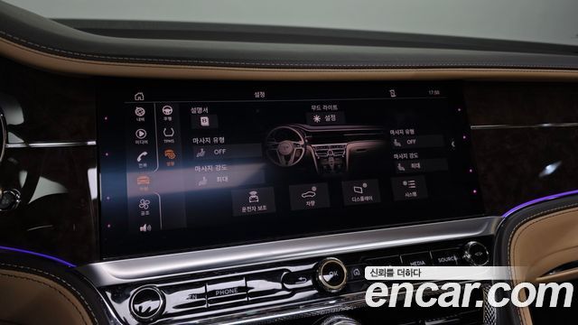 Bentley Flying Spur 2023