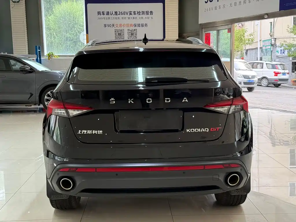 Skoda Kodiaq GT 2021
