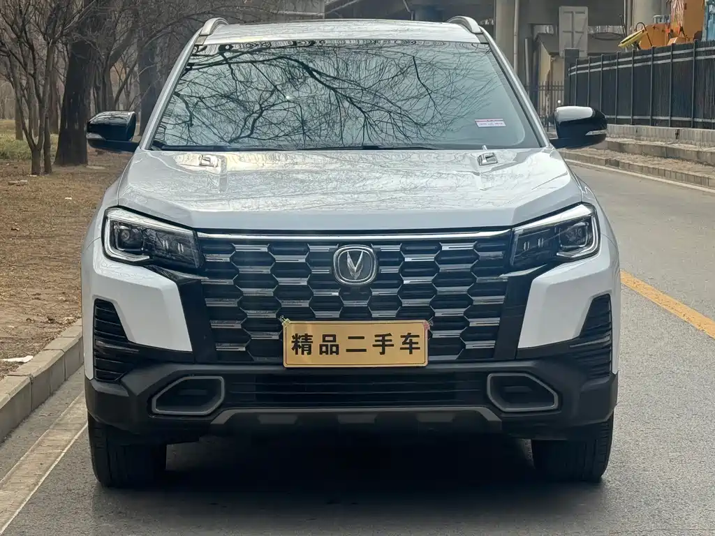 Changan CS75 2025