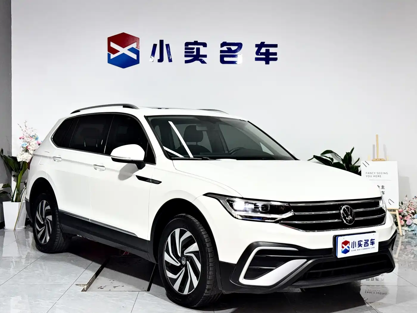 Volkswagen Tiguan 2021