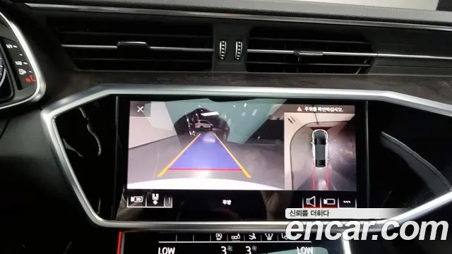Audi A7 2020
