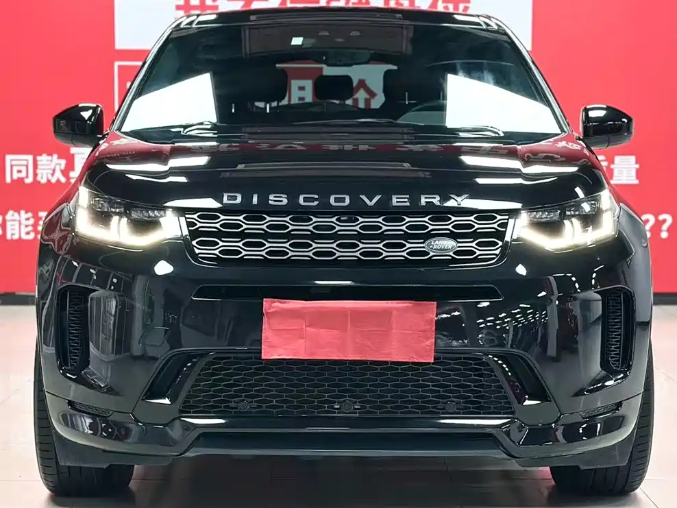 Land Rover Discovery Sport 2022