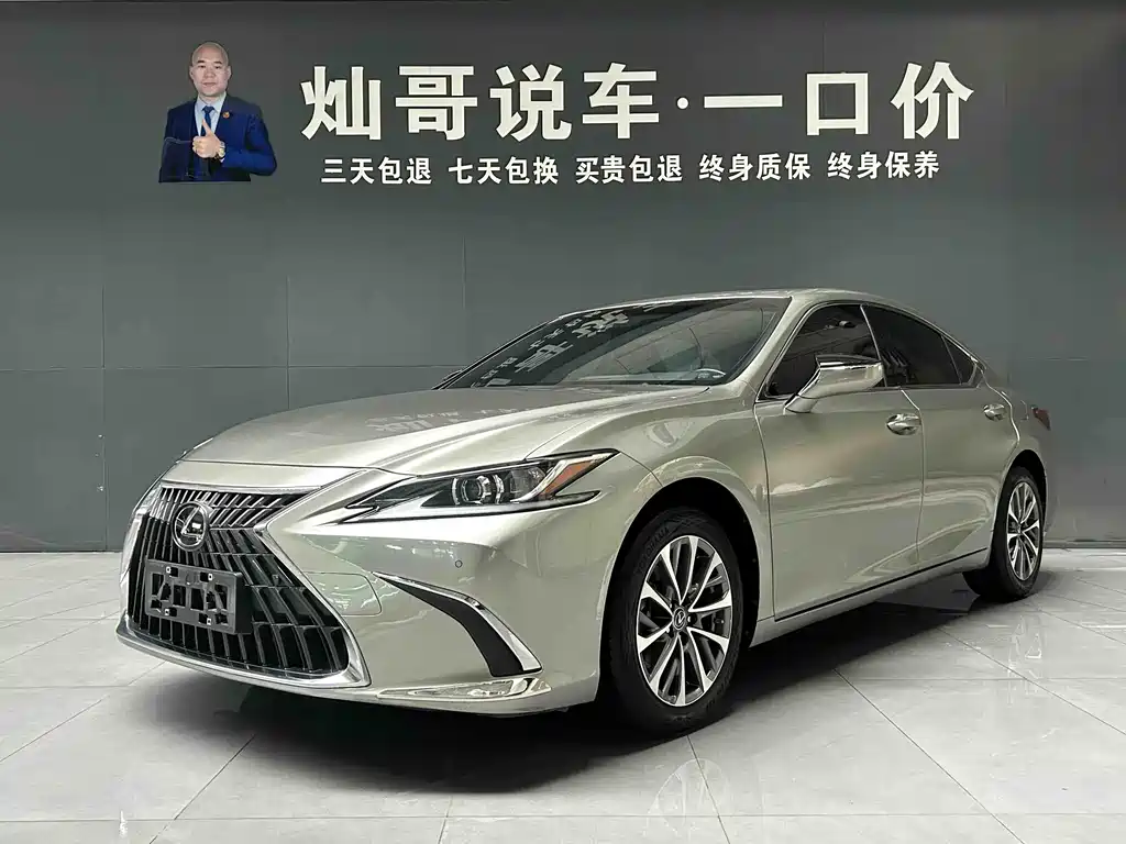 Lexus ES 2022