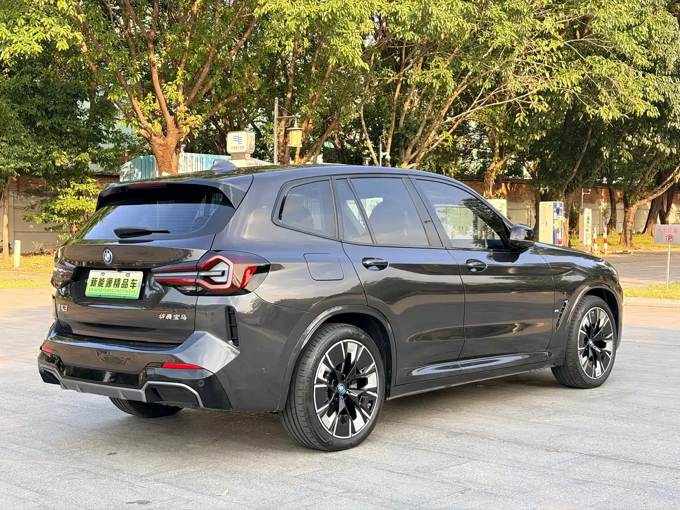 BMW iX3 2022