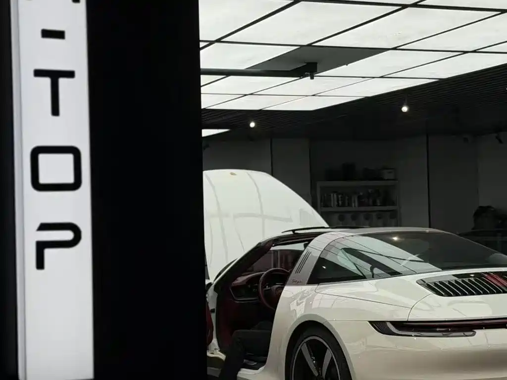 Porsche 911 2023