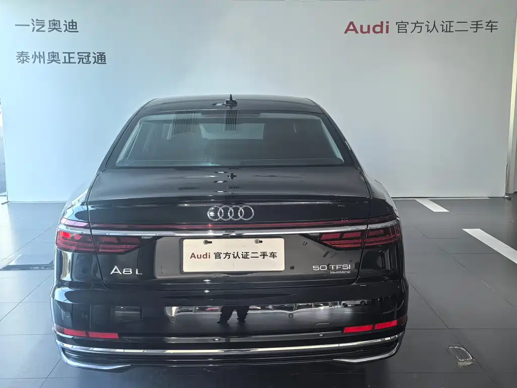 Audi A8 2024