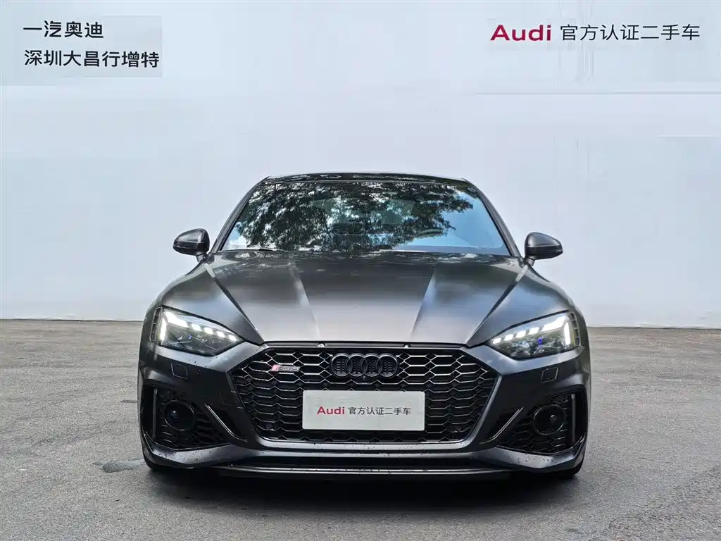 Audi RS 5 2024