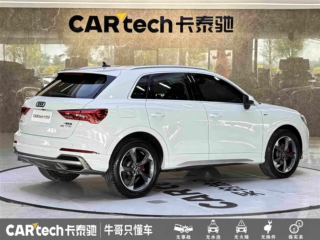 Audi Q3 2021