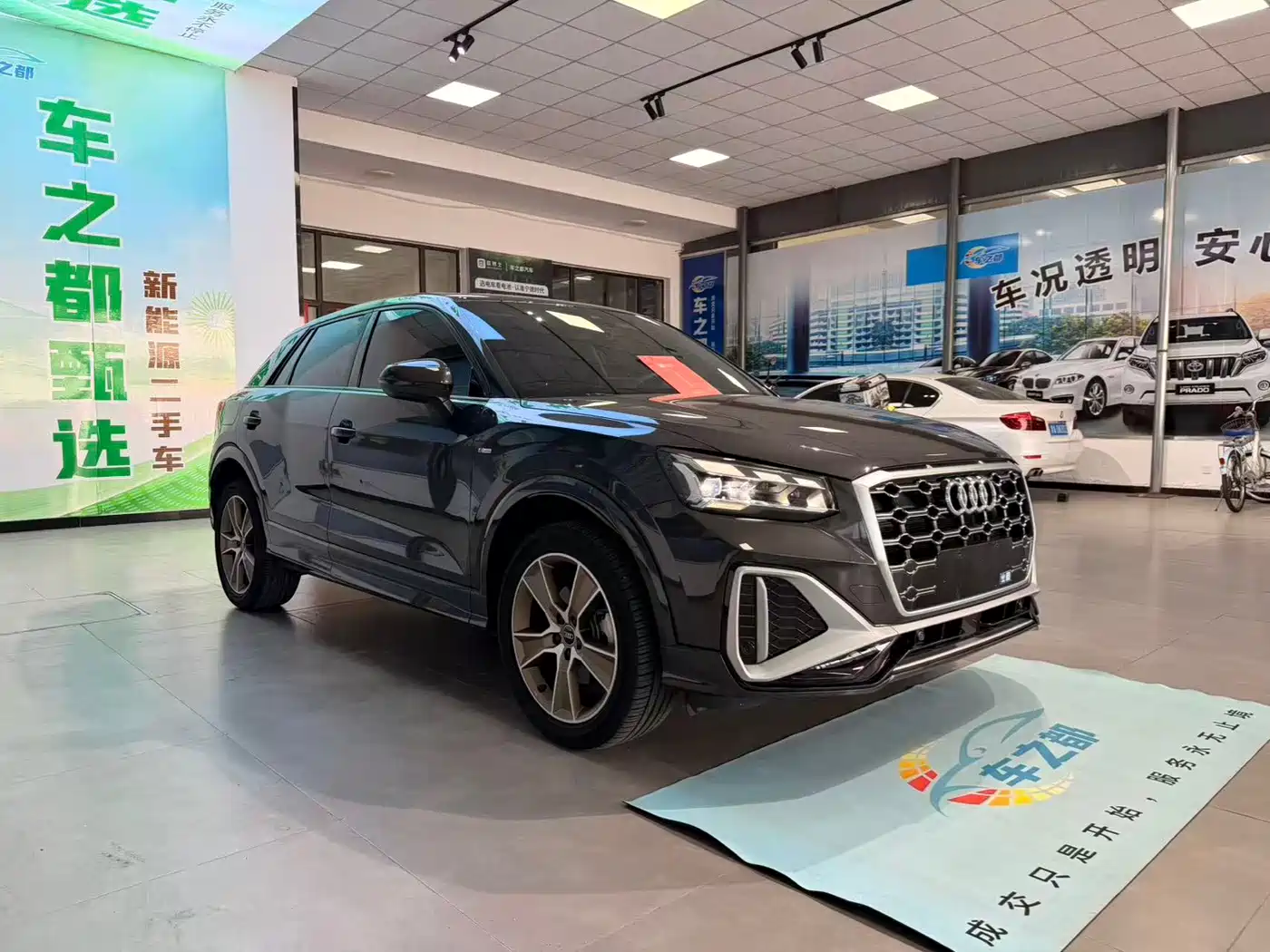 Audi Q2 2024