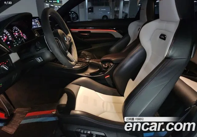 BMW M4 2020