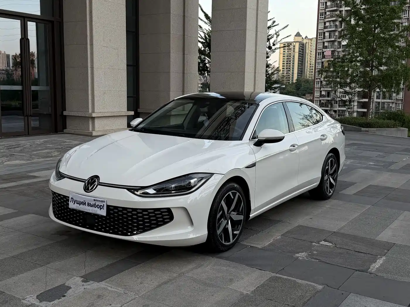 Volkswagen Lamando 2022