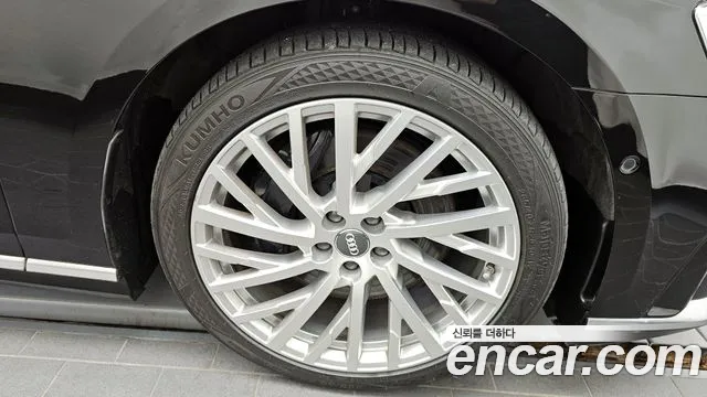 Audi A8 2020