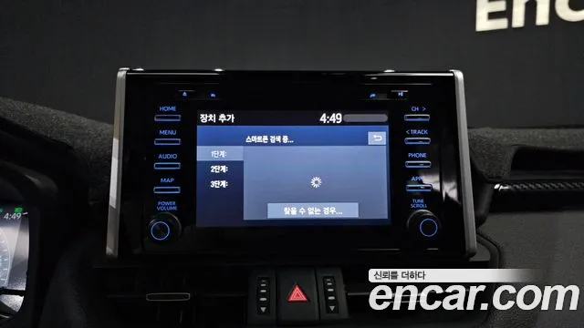 Toyota RAV4 2022