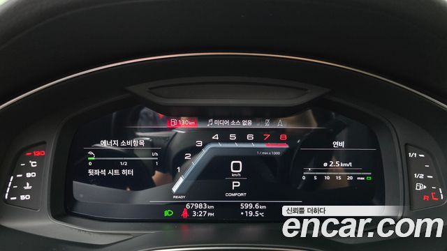 Audi A6 2023