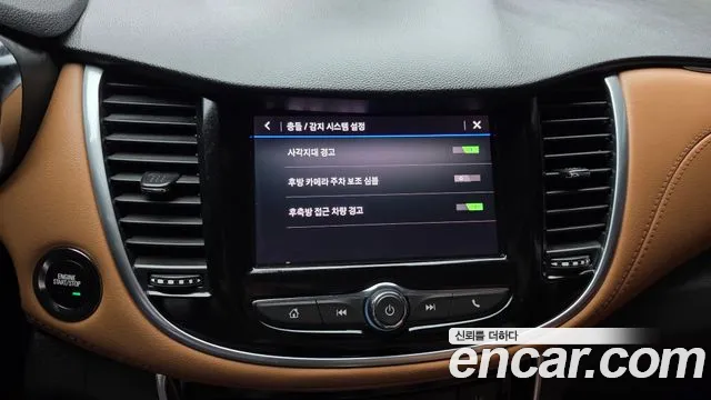 Chevrolet Trax 2021