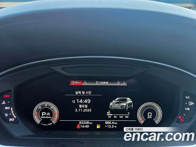 Audi A8 2020