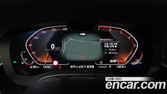 BMW 5 серии 2022