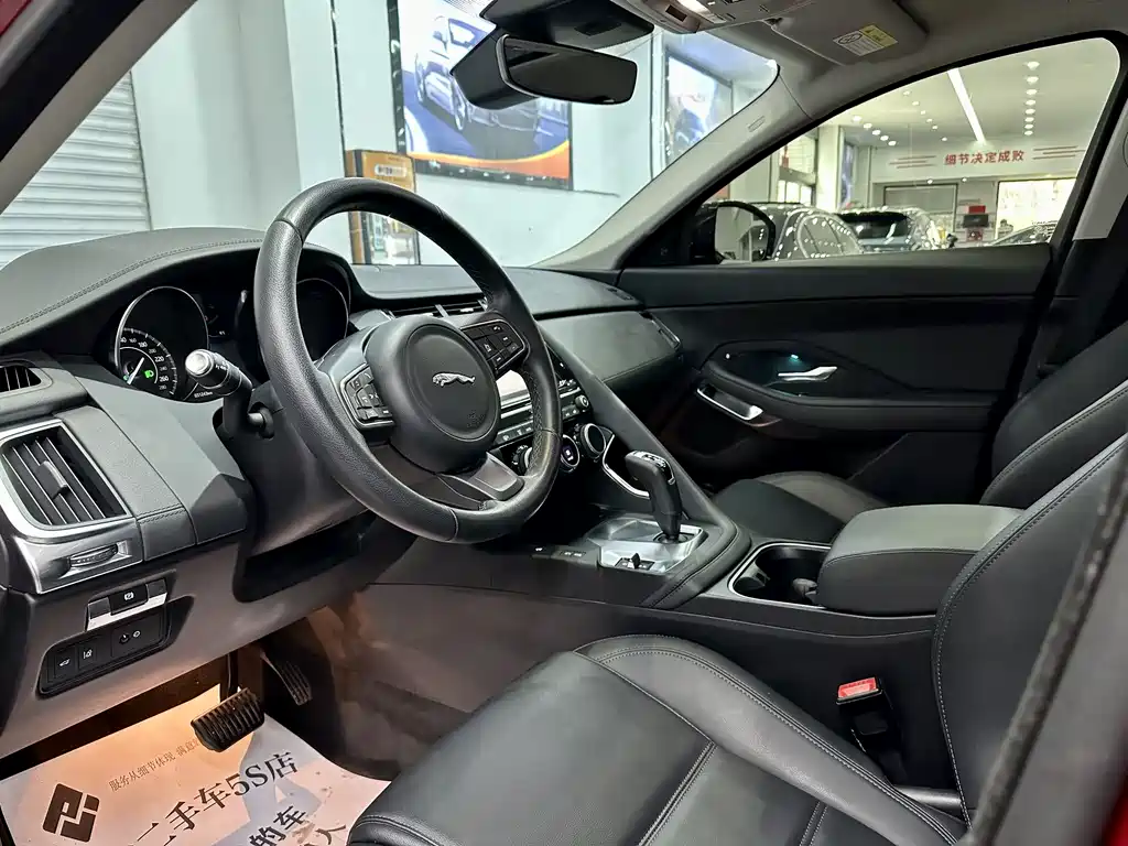 Jaguar E-Pace 2021