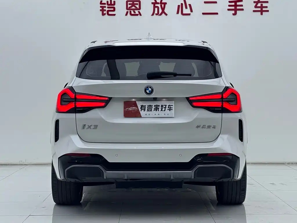 BMW iX3 2024