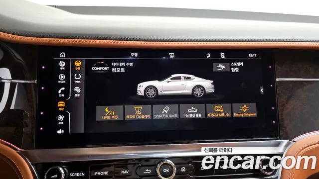 Bentley Continental 2020