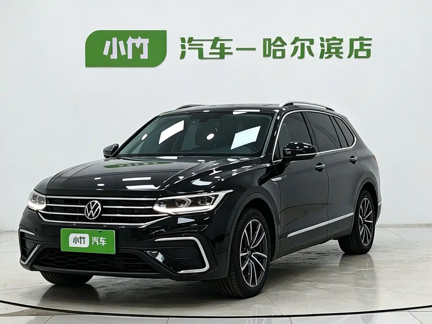 Volkswagen Tiguan 2023