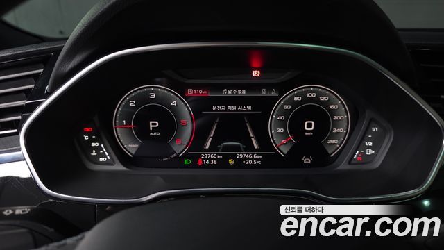 Audi Q3 2023